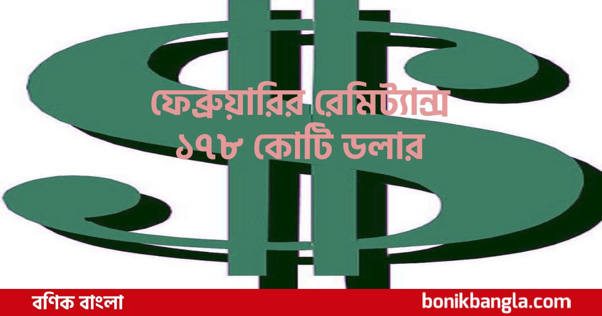 রিজার্ভ ৪৪ বিলিয়ন ডলারের বেশি