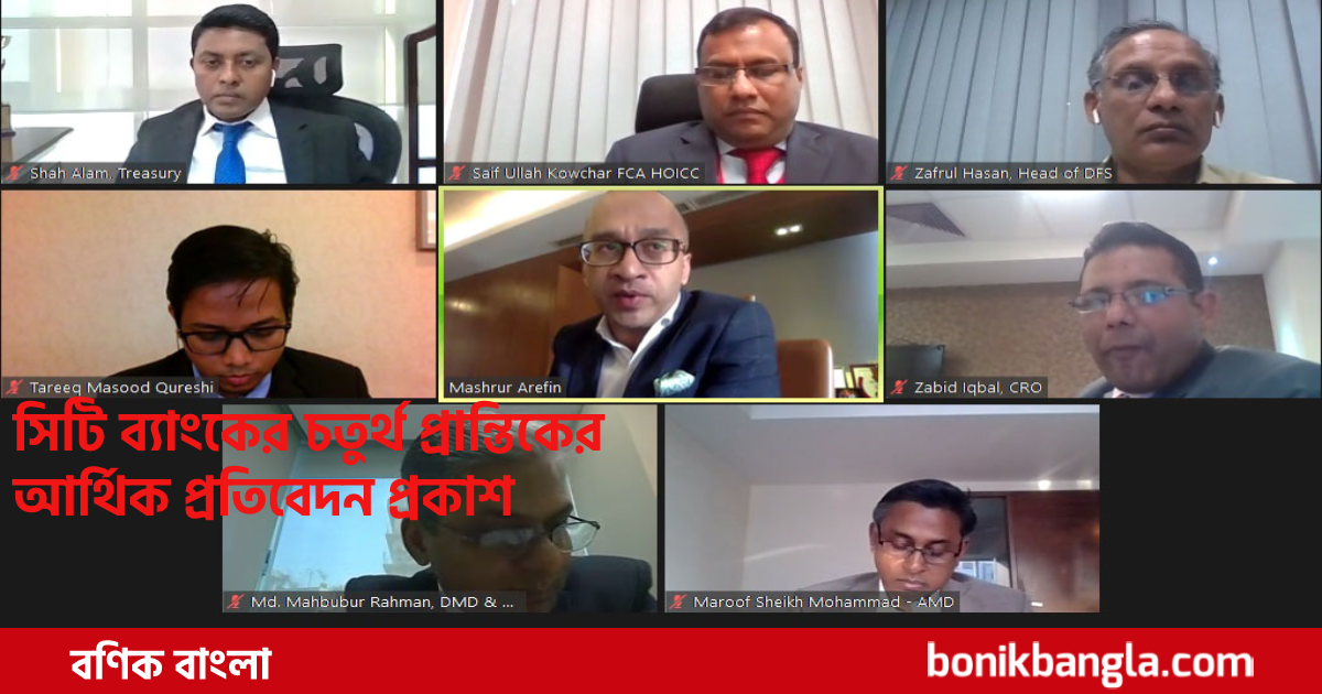 সমন্বিত মুনাফা ৪৩৬ কোটি টাকা