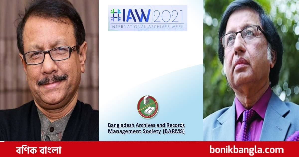 ডিজিটাল বাংলাদেশে এগিয়ে নিতে হবে আরকাইভস