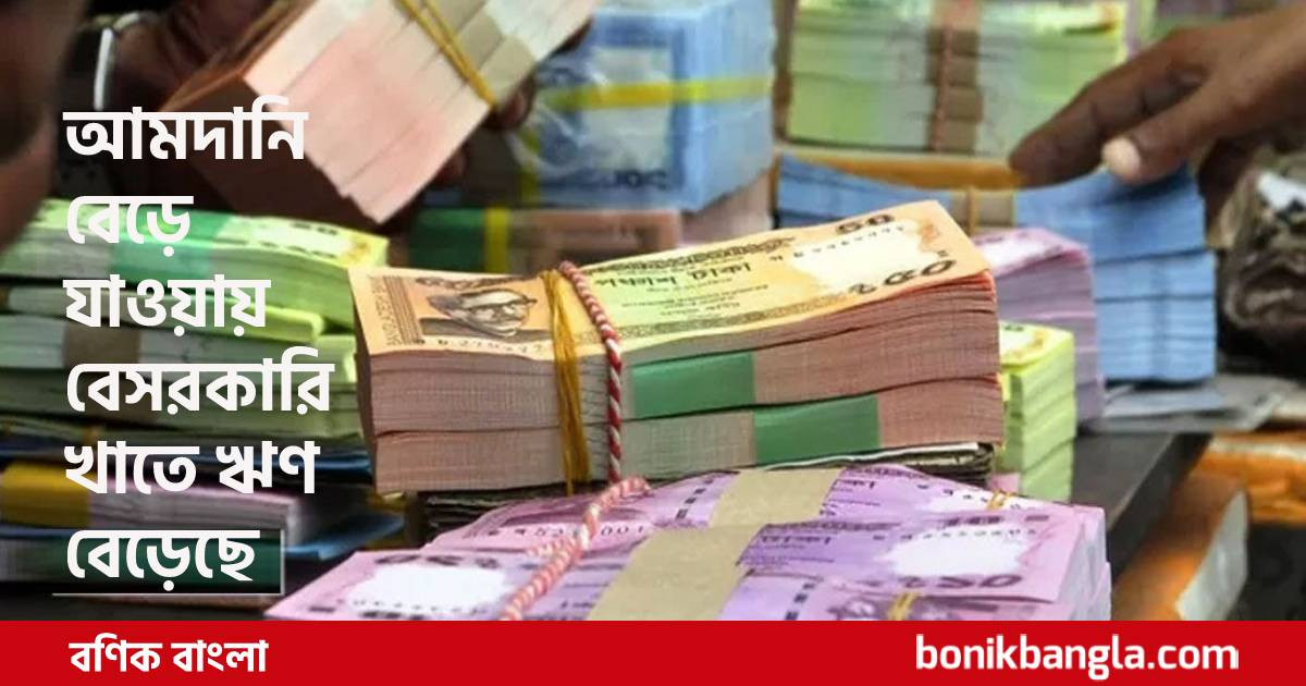 চার বছরে ঋণ সর্বোচ্চ...