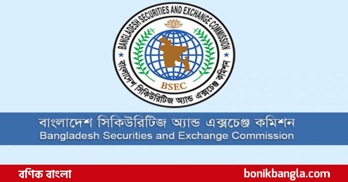 দুই ইটিএফের ট্রাস্ট ডিড অনুমোদন