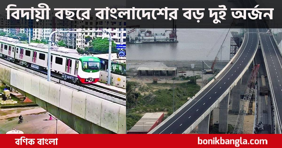 জুনে পদ্মাসেতু, ডিসেম্বরে মেট্রোরেল