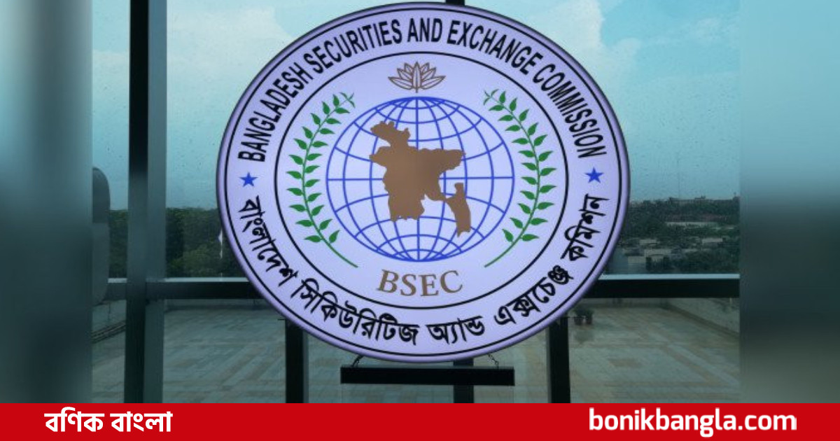 সিএসইর ৭ স্বতন্ত্র পরিচালক নিয়োগ