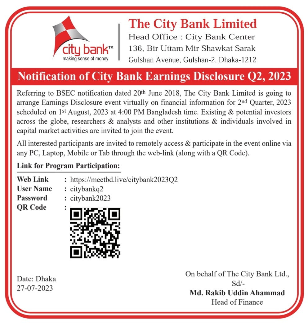 বিজ্ঞপ্তি ও শ্রেণিবদ্ধ বিজ্ঞাপন