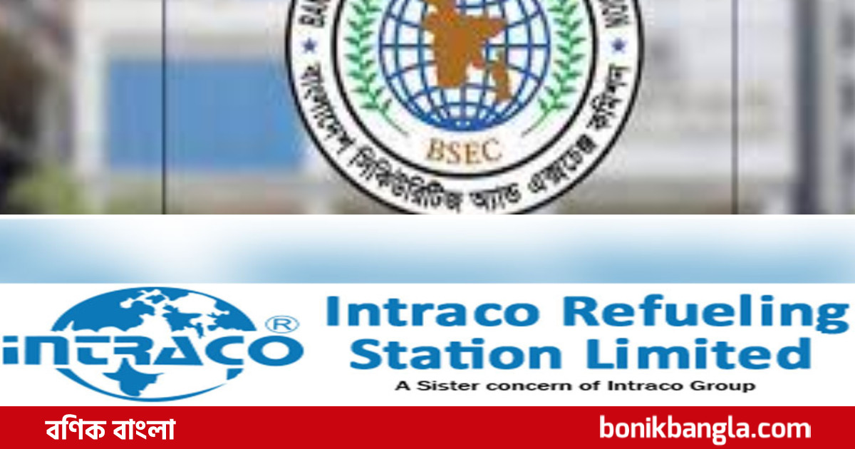 ৫০ কোটি টাকার বন্ড অনুমোদন