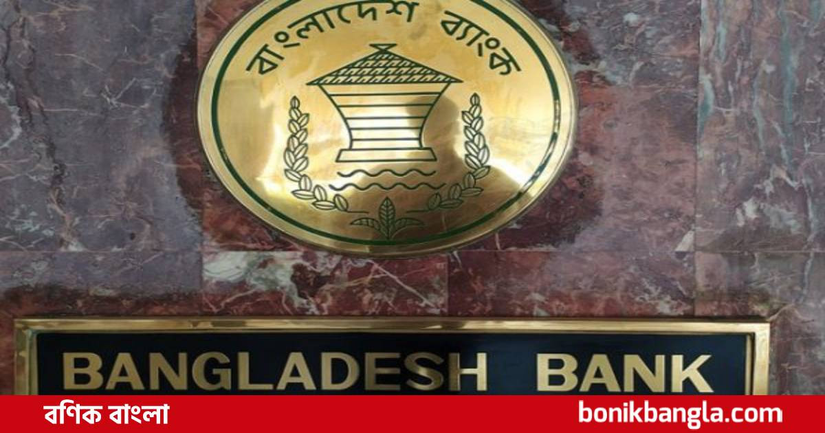 ৫০ কোটির ব্যাংক হিসাব বৃদ্ধি