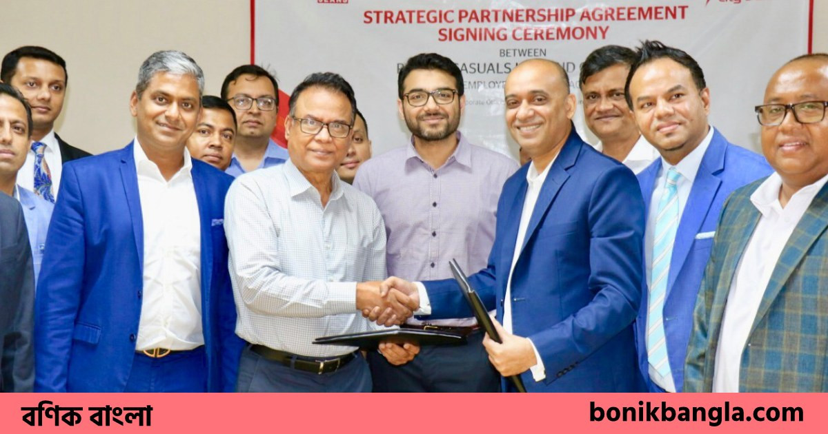 সিটি ব্যাংক প্যাসিফিক জিন্সের চুক্তি