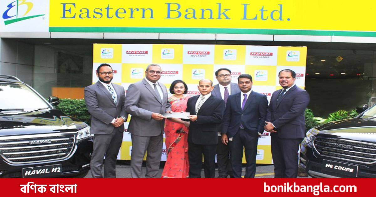 গাড়ির ঋণ সেবায় ইবিএল এইস অটোস চুক্তি