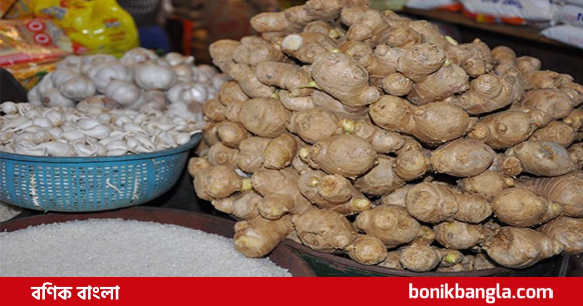 নাগালের বাইরে আদা রসুনের দাম