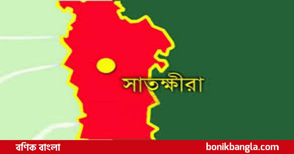 সাতক্ষীরায় মা বাবাসহ দুই সন্তানকে গলাকেটে হত্যা