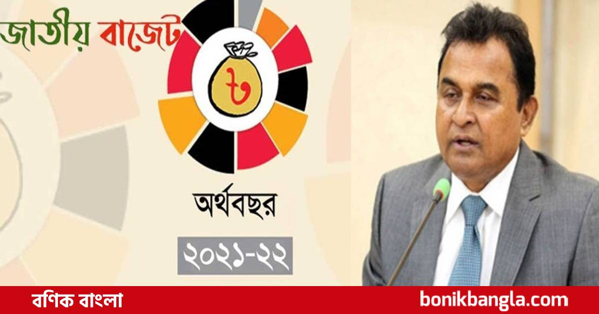 সবার আগে জীবন জীবিকা