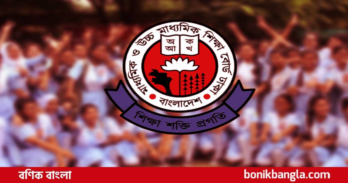 ক্যাম্পাস