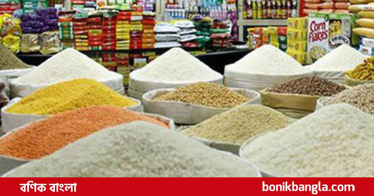 বেড়েছে মূল্যস্ফীতি