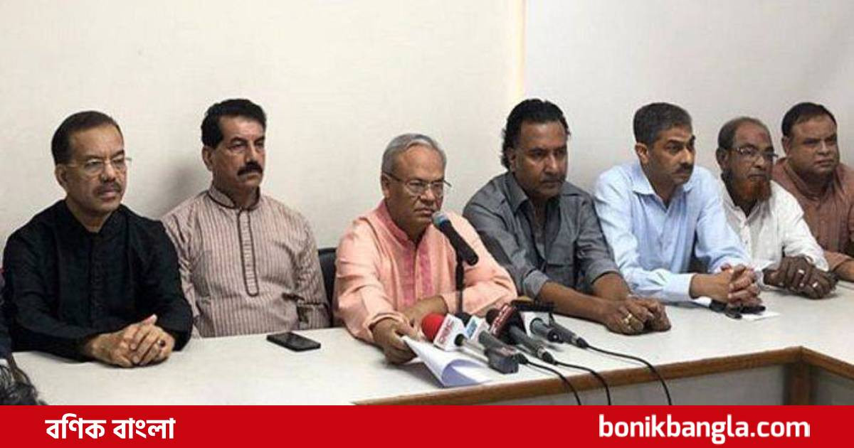 বিএনপির শোকদিবস পালন