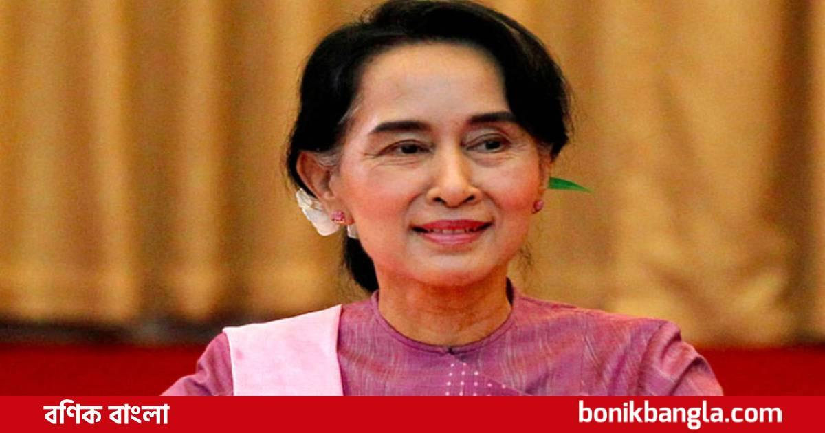 আর্জেন্টিনায় সু চির বিরুদ্ধে মামলা