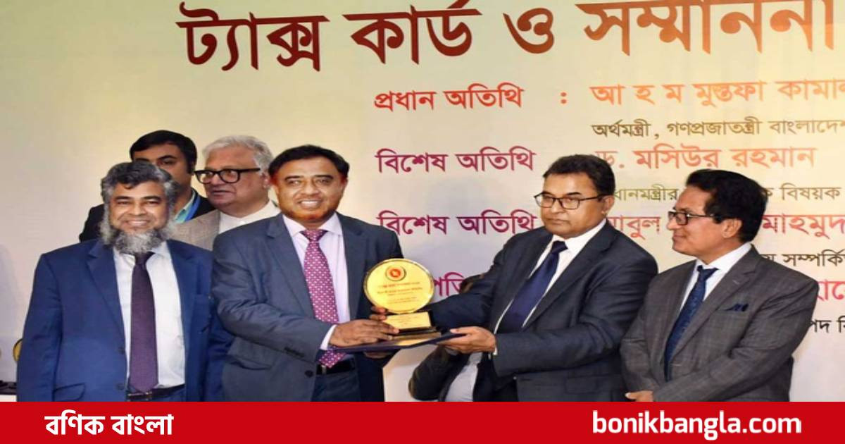 সেরা করদাতা ইসলামী ব্যাংক