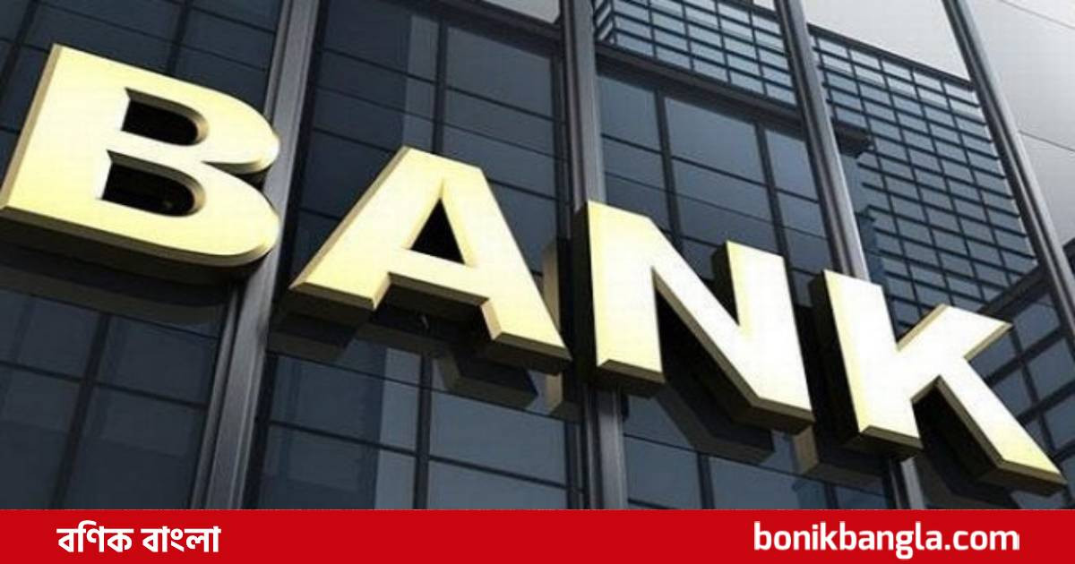 ২০২০ সালে ছুটি ২৪ দিন