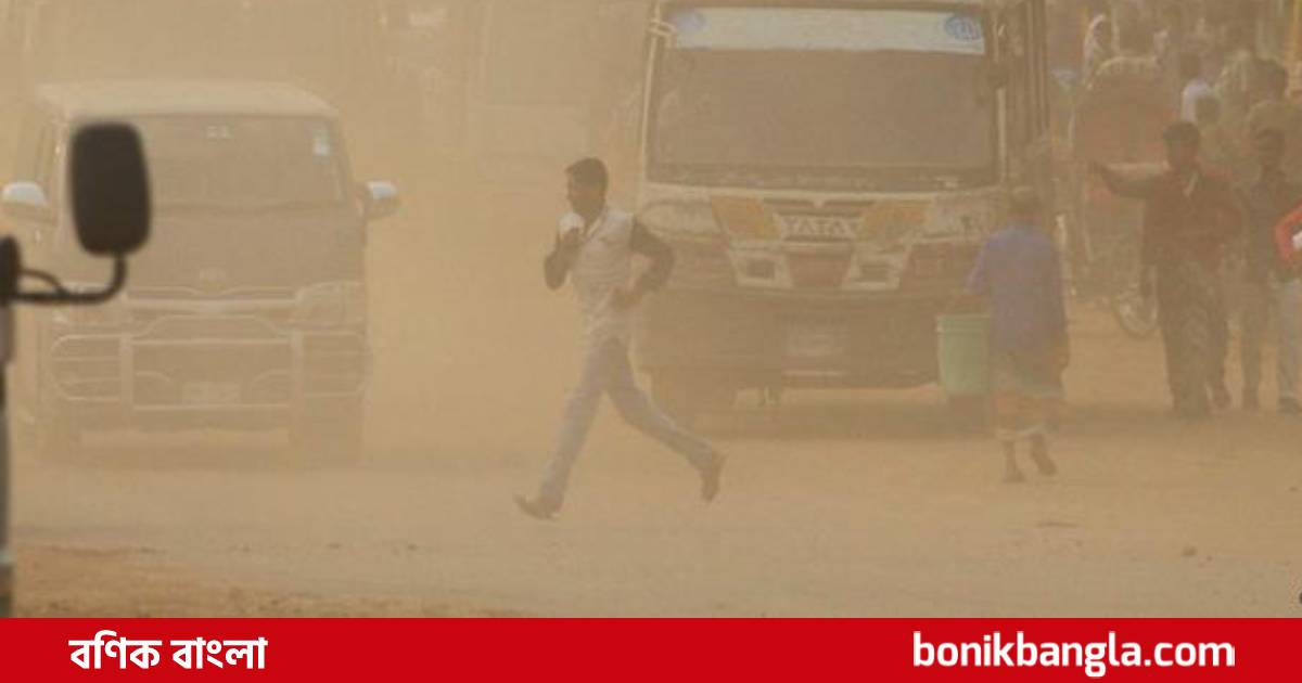 ঢাকায় বায়ু দূষণ অসহনীয়