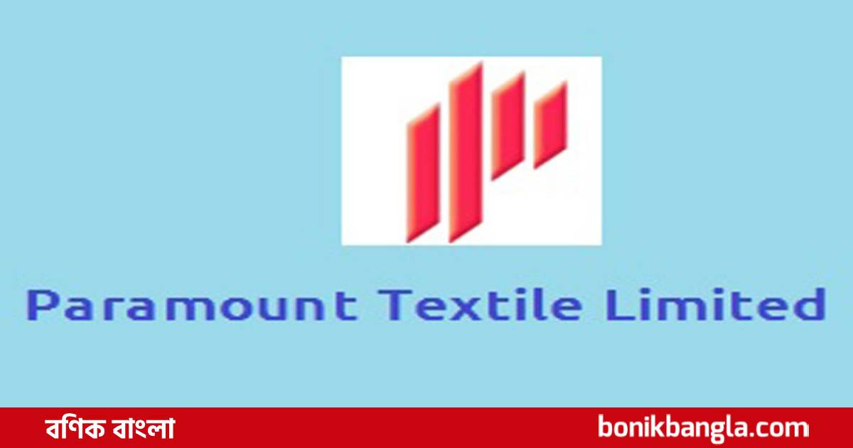 প্যারামাউন্ট টেক্সটাইলের ৯৭ লাখ ডলার বিনিয়োগ