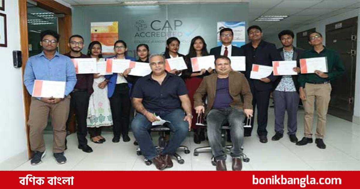 ১১ শিক্ষার্থীর এক লাখ করে বৃত্তি