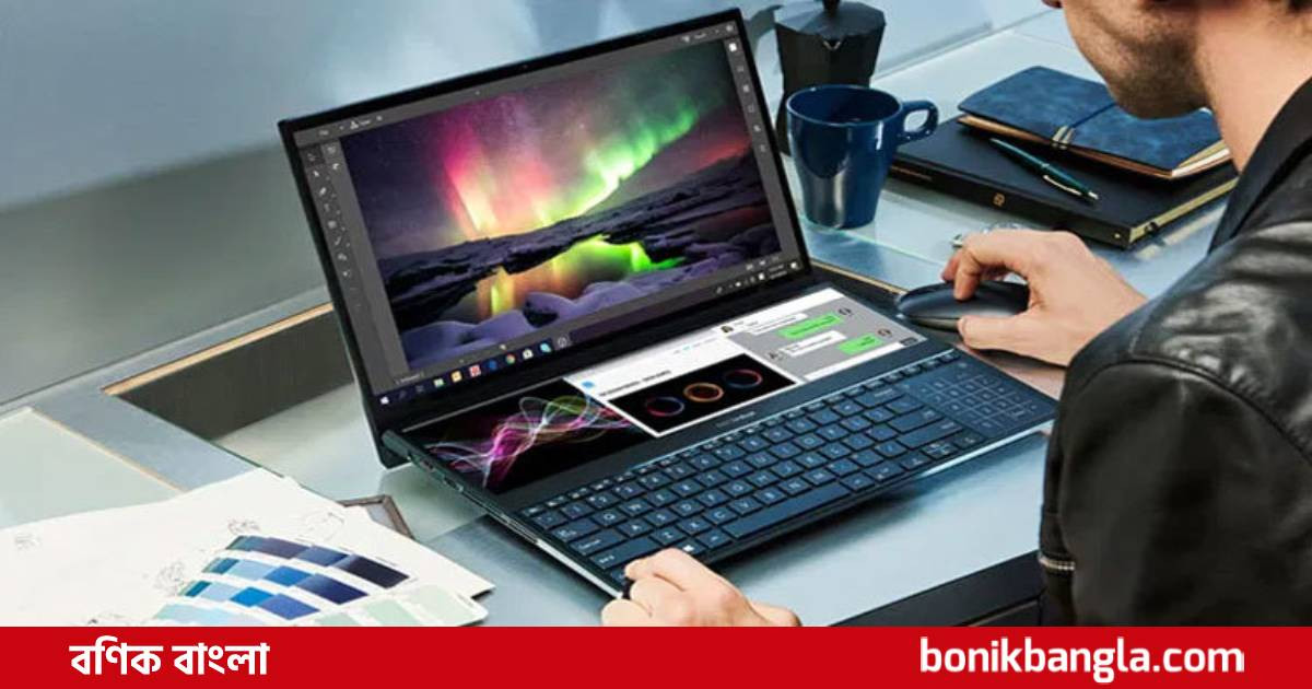 দুই মনিটরের ল্যাপটপ