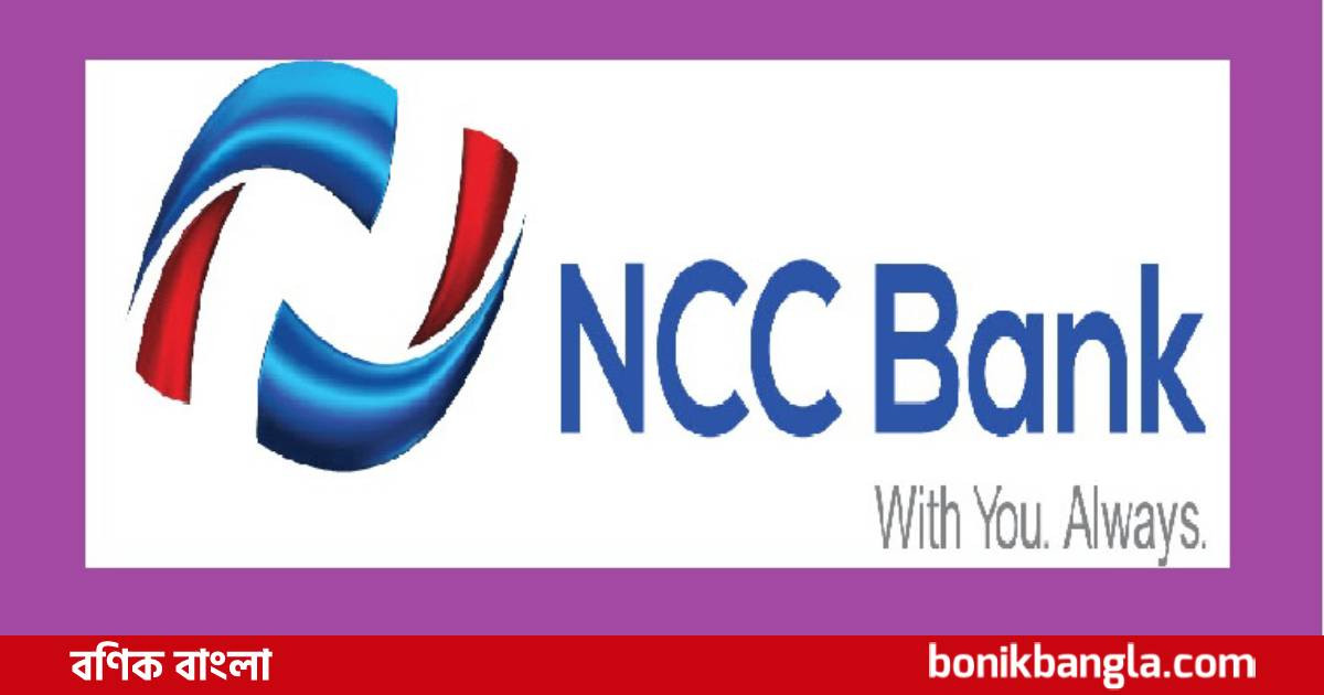 এনসিসি ব্যাংকের ৫০০ কোটি টাকার বন্ড