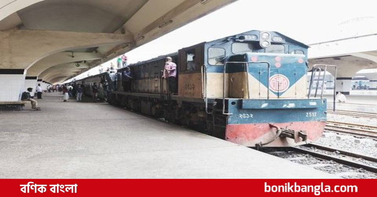 রেলওয়ের বিনা মূল্যে চিকিৎসা সেবা