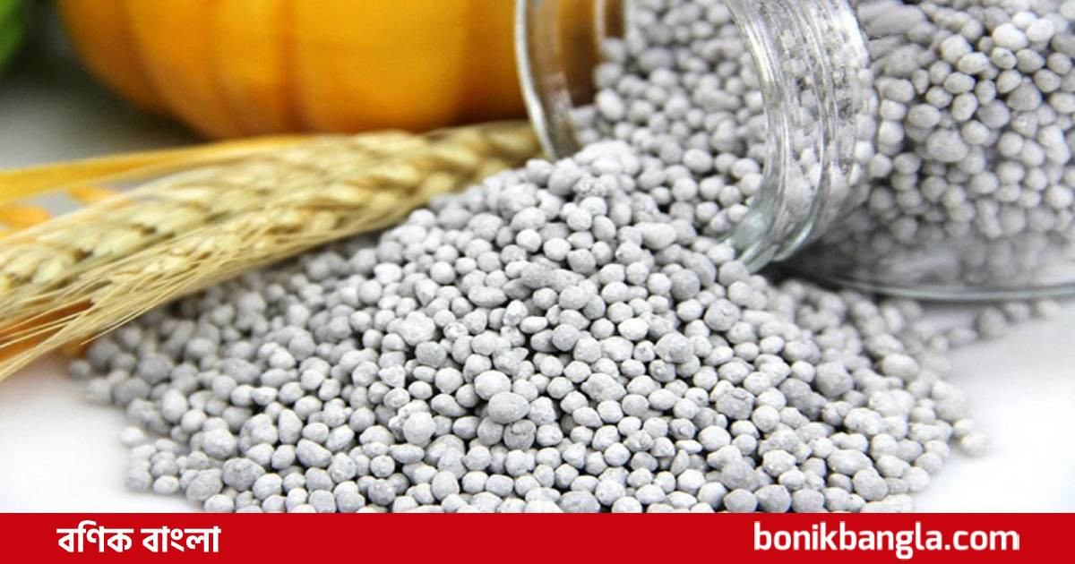 ২৫ টাকার সার ১৬ টাকায় বিক্রি