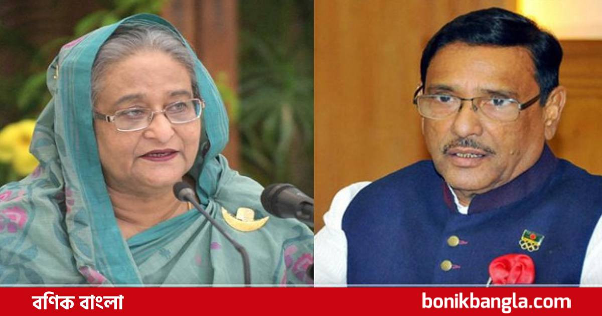 আওয়ামী লীগের সভাপতি শেখ হাসিনা ও সম্পাদক কাদের