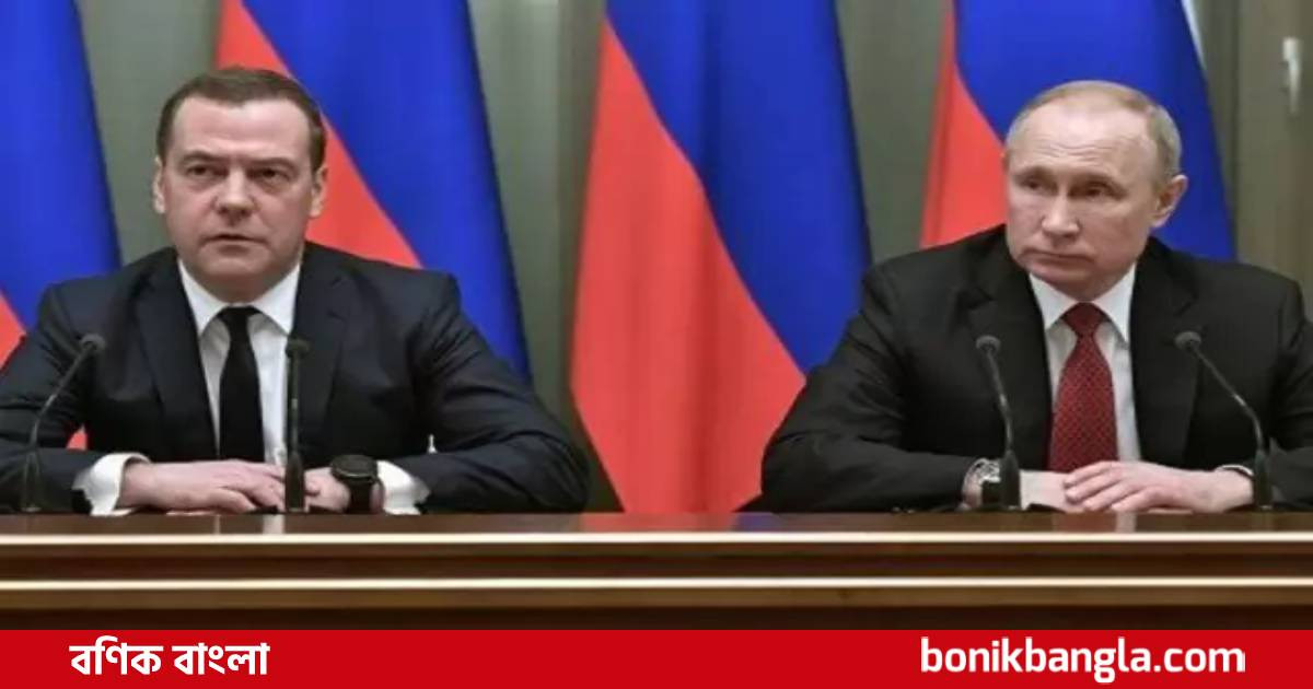 রাশিয়ার সরকারের পদত্যাগ