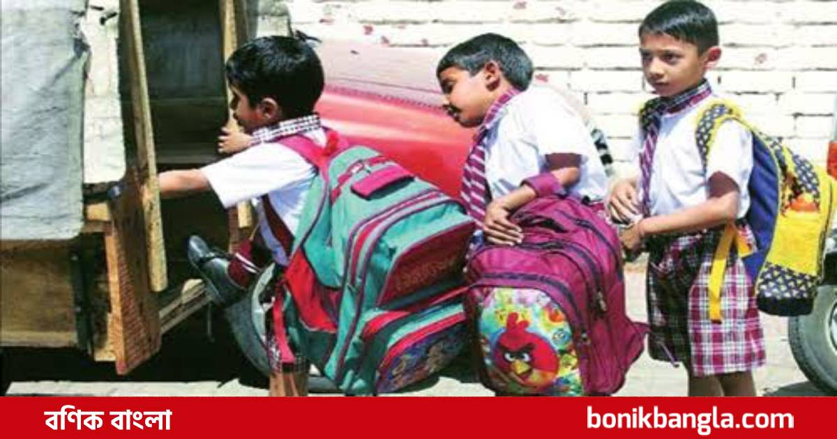 অতিরিক্ত বই বা নোট পড়ানো যাবে না