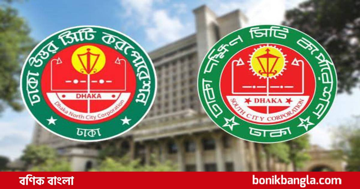 নির্বাচনের দিন ১০ ধরনের পরিবহনে নিষেধাজ্ঞা