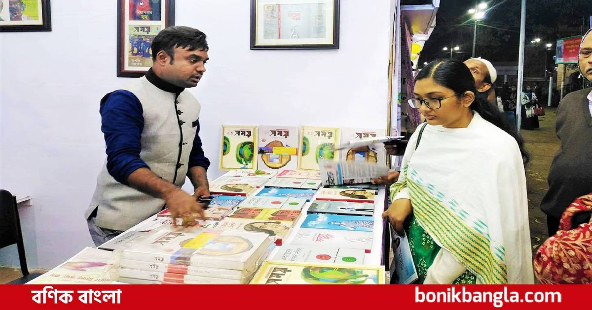 রাজধানীতে চলছে বইমেলা