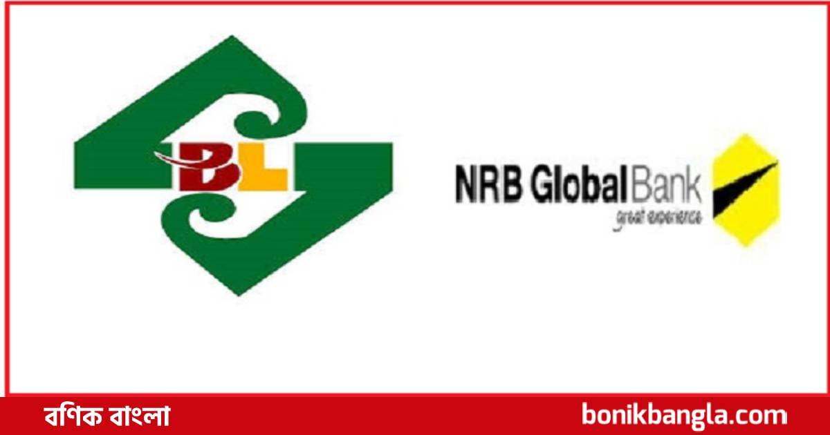 নতুন রুপে দুই ব্যাংক