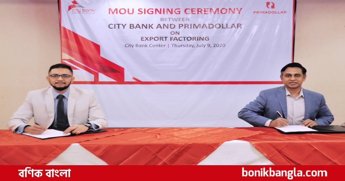 সিটি ব্যাংক ও প্রিমাডলারের মধ্যে চুক্তি