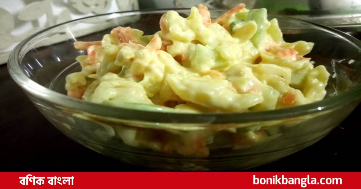 ঈদে স্পেশাল রাশিয়ান সালাদ