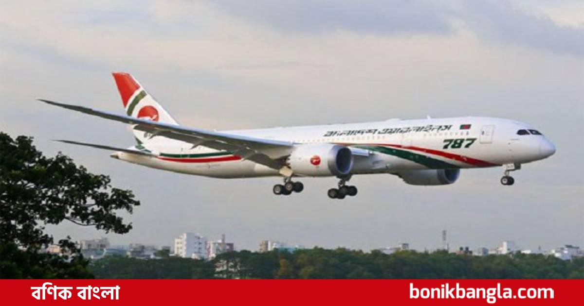 সৌদিতে যাবে বিমানের আরও ১২ ফ্লাইট