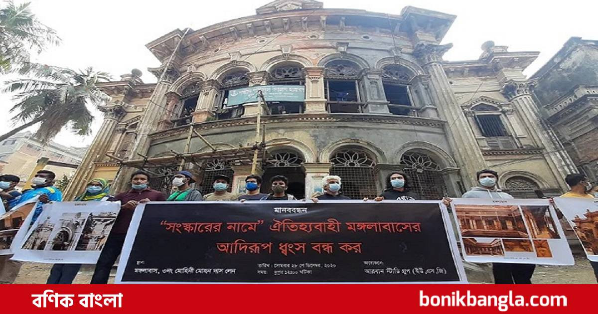 সংস্কারের নামে ঐতিহ্য বিনাশ?